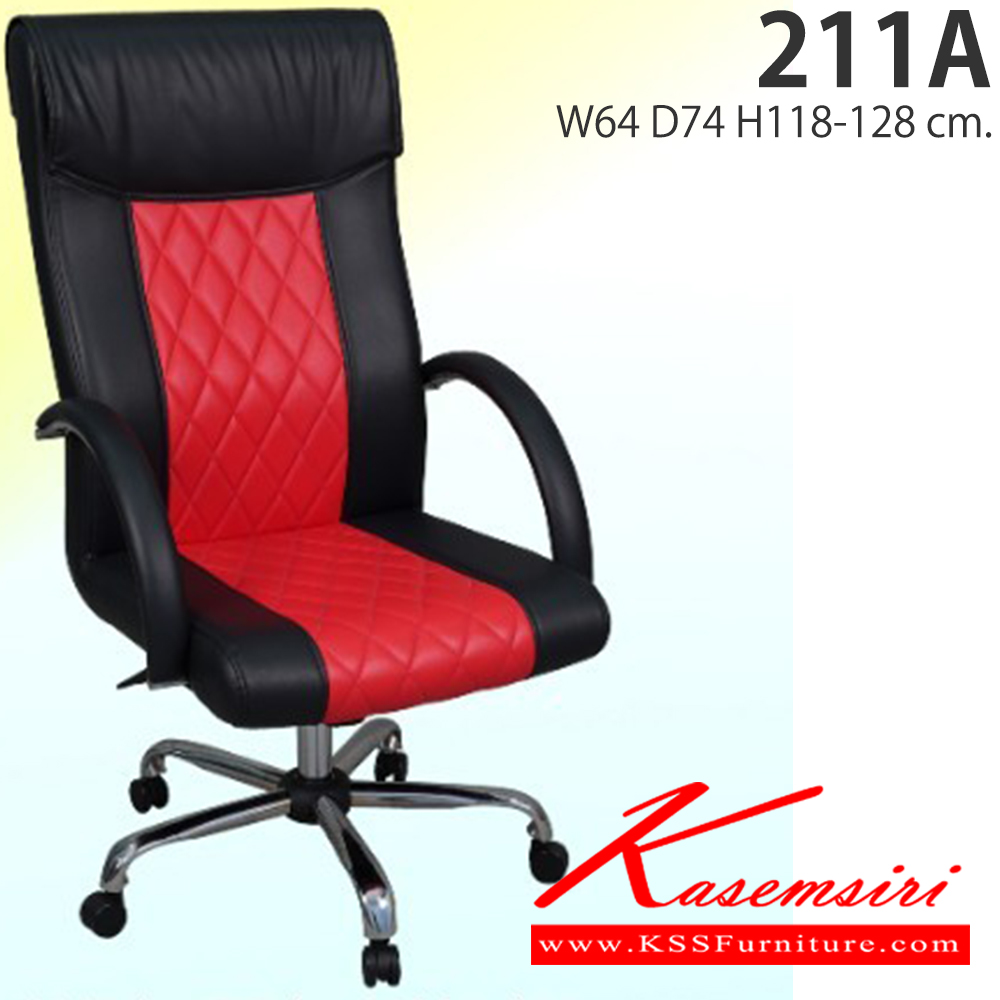 05074::901A::An elegant executive chair with gas-lift adjustable. Dimension (WxDxH) cm: 65x73x120 Elegant Executive Chairs