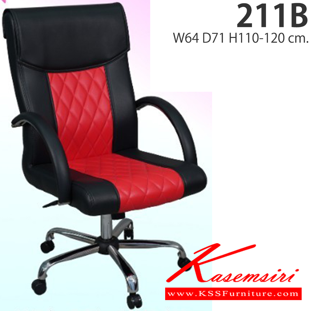 25030::901C::An Elegant office chair with gas-lift adjustable. Dimension (WxDxH) cm : 62x66x90 Elegant Office Chairs