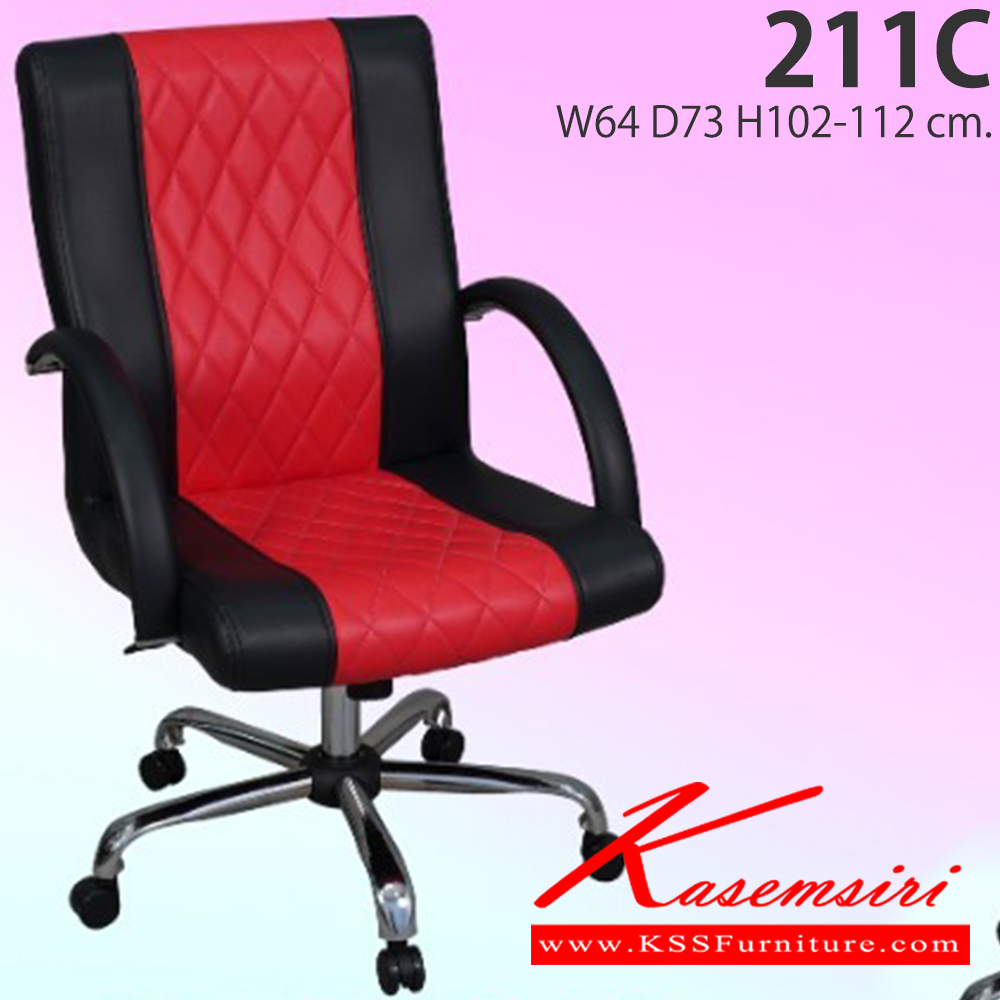 53021::901C::An Elegant office chair with gas-lift adjustable. Dimension (WxDxH) cm : 62x66x90 Elegant Office Chairs