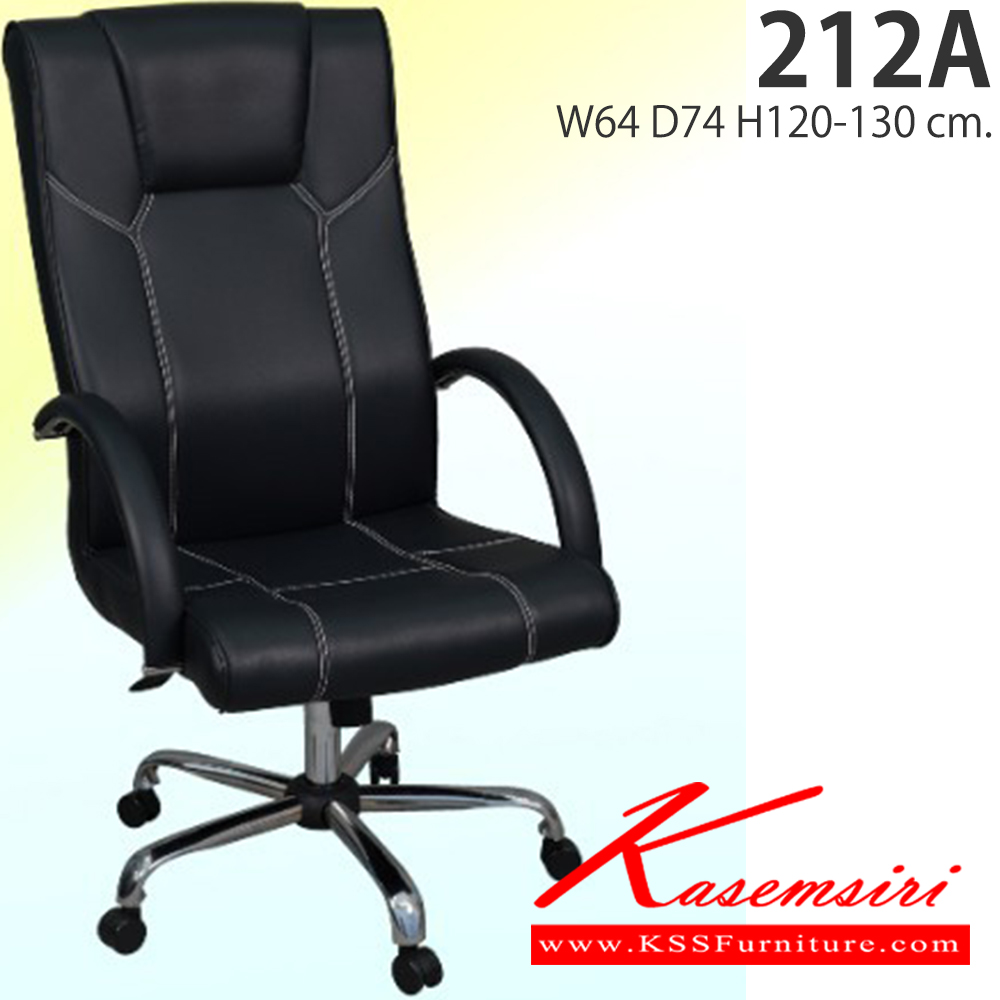 60077::901A::An elegant executive chair with gas-lift adjustable. Dimension (WxDxH) cm: 65x73x120 Elegant Executive Chairs