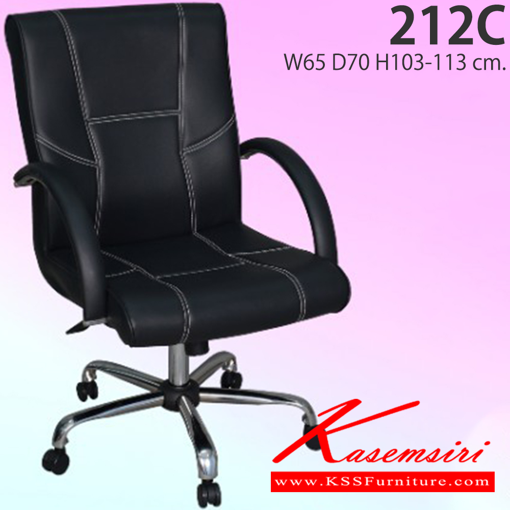 05043::901C::An Elegant office chair with gas-lift adjustable. Dimension (WxDxH) cm : 62x66x90 Elegant Office Chairs