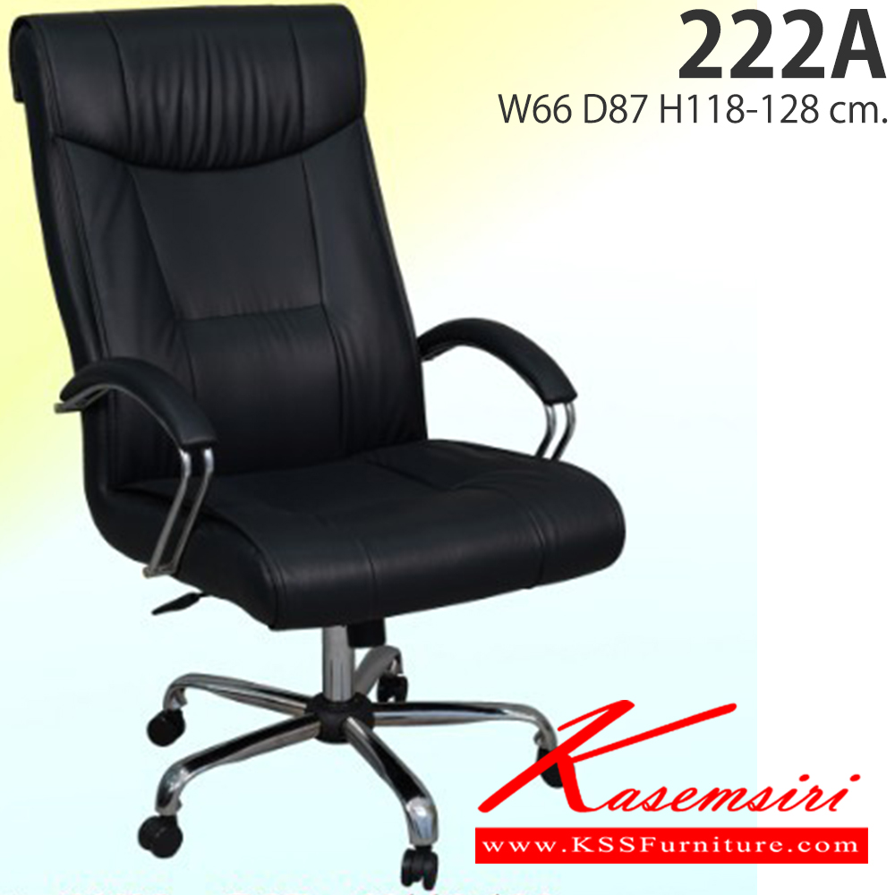 12050::901A::An elegant executive chair with gas-lift adjustable. Dimension (WxDxH) cm: 65x73x120 Elegant Executive Chairs