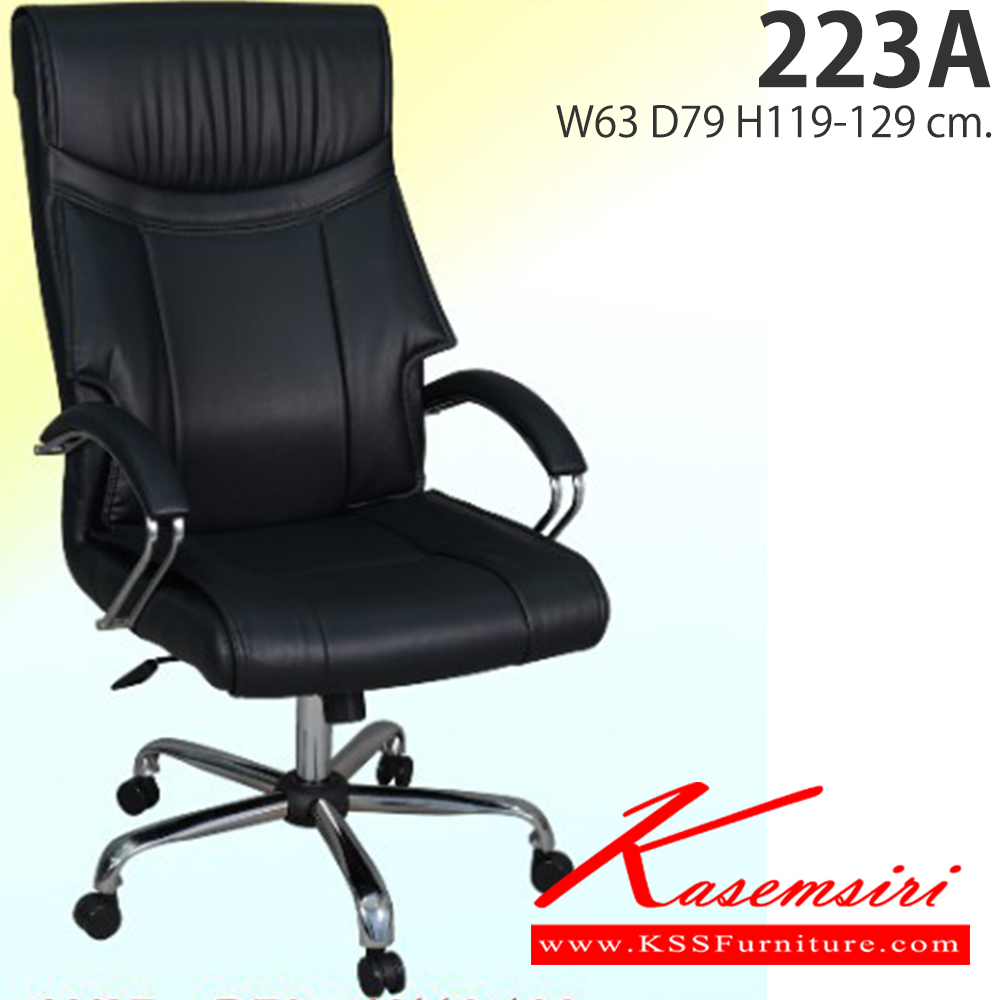 07070::901A::An elegant executive chair with gas-lift adjustable. Dimension (WxDxH) cm: 65x73x120 Elegant Executive Chairs