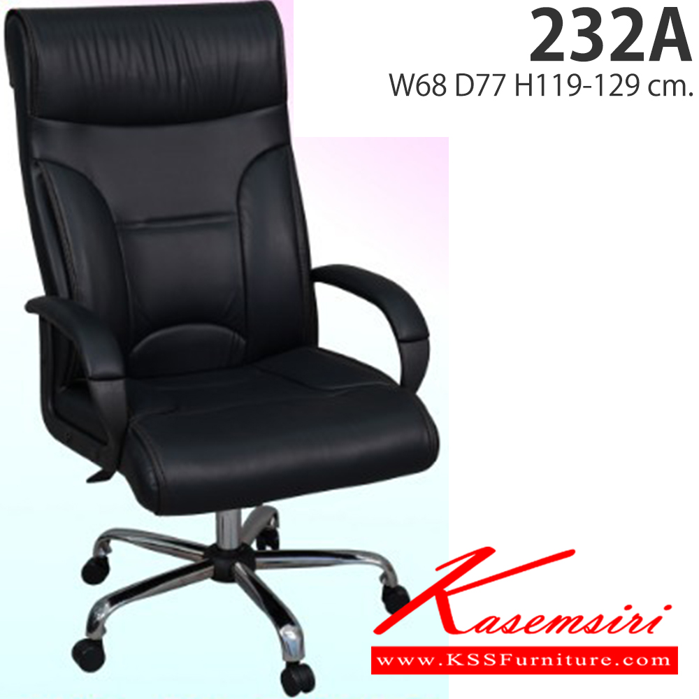60005::901A::An elegant executive chair with gas-lift adjustable. Dimension (WxDxH) cm: 65x73x120 Elegant Executive Chairs