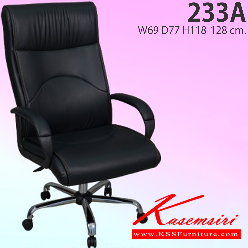 21054::901A::An elegant executive chair with gas-lift adjustable. Dimension (WxDxH) cm: 65x73x120 Elegant Executive Chairs