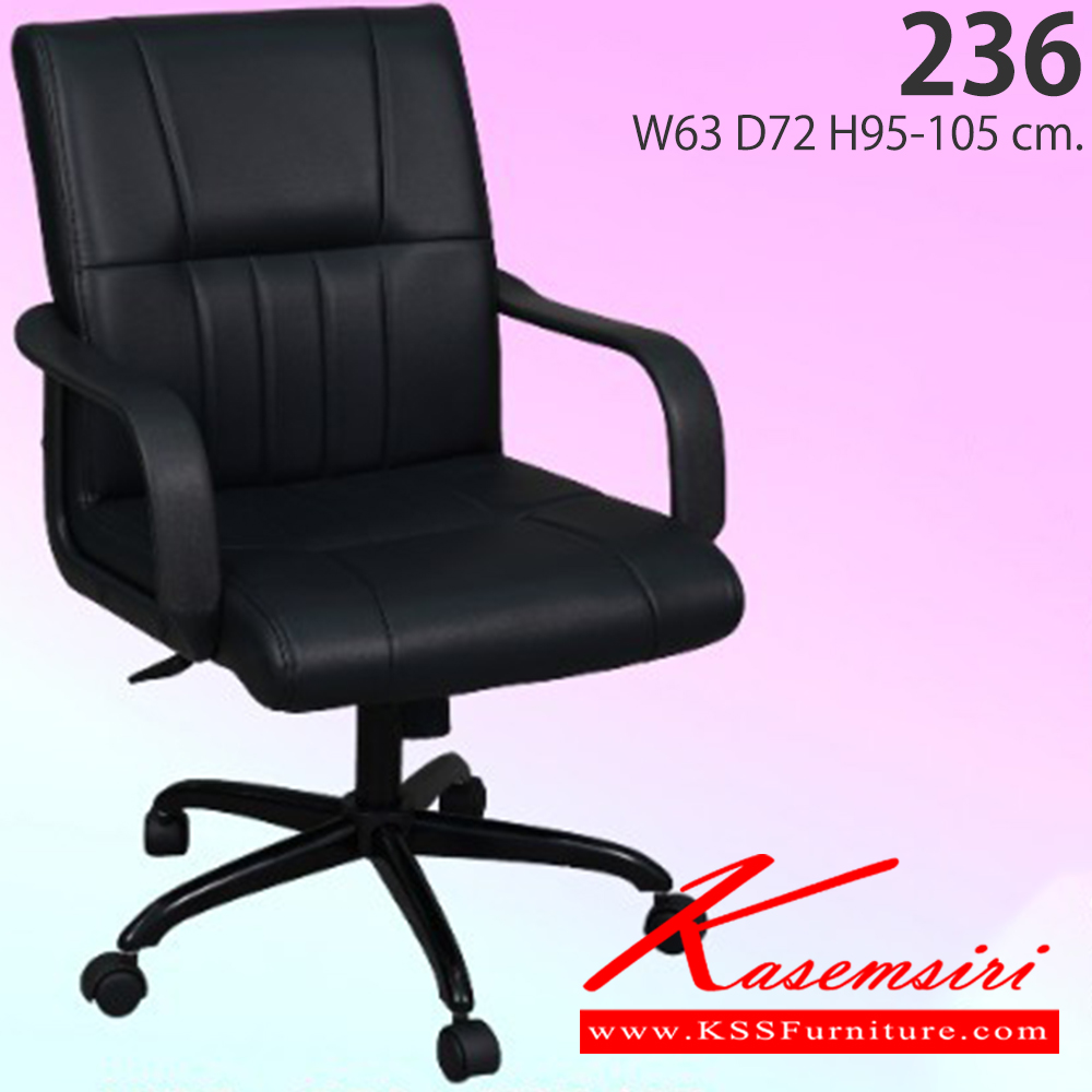 97060::901C::An Elegant office chair with gas-lift adjustable. Dimension (WxDxH) cm : 62x66x90 Elegant Office Chairs Elegant Office Chairs Elegant Office Chairs