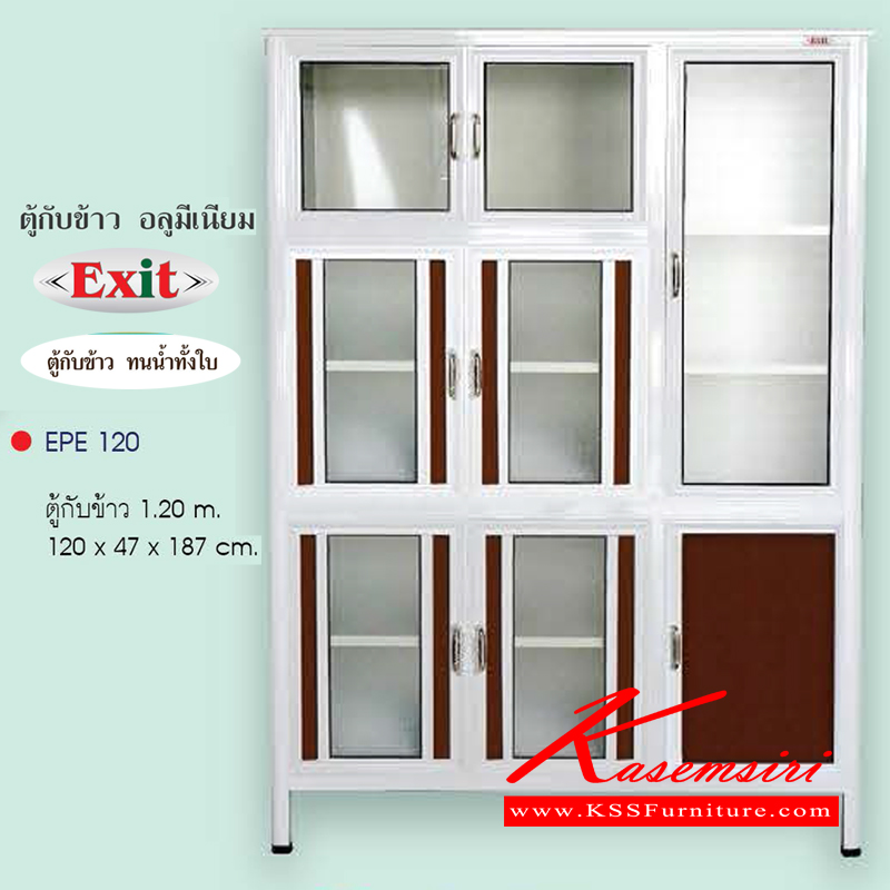 03045::EPE120::ตู้กับข้าว120ซม. ขนาด1200x470x1870มม. รุ่นExit หน้าบานอลูมิเนียมมีให้เลือก6สี ตู้กับข้าวอลูมิเนียม ครัวไทย