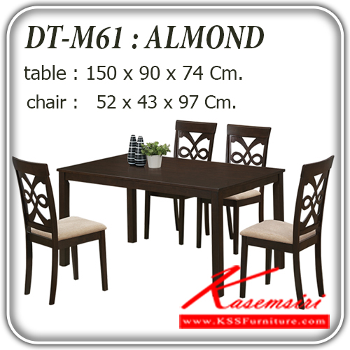 261980073::DT-M61-ALMOND::ชุดโต๊ะอาหาร 6 ที่นั่ง ALMOND
โต๊ะ ขนาด ก1500xล900xส740มม.
เก้าอี้ ขนาด ก520xล430xส970มม. ชุดโต๊ะอาหาร แฟนต้า