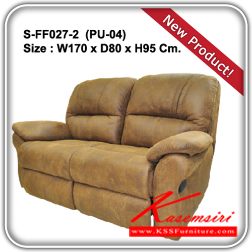 533980073::S-FF027-2::เก้าอี้พักผ่อน 2 ที่นัง รุ่น S-FF027-2 หุ้มหนัง PU
ขนาด ก1700xล800xส950มม. เก้าอี้พักผ่อน แฟนต้า