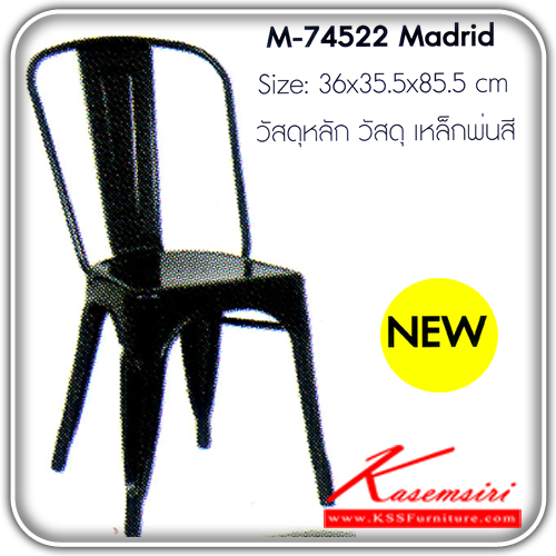 21160060::M-74522::A Fanta modern chair with epoxy frame. Dimension (WxDxH) cm : 36x35.5x58.5