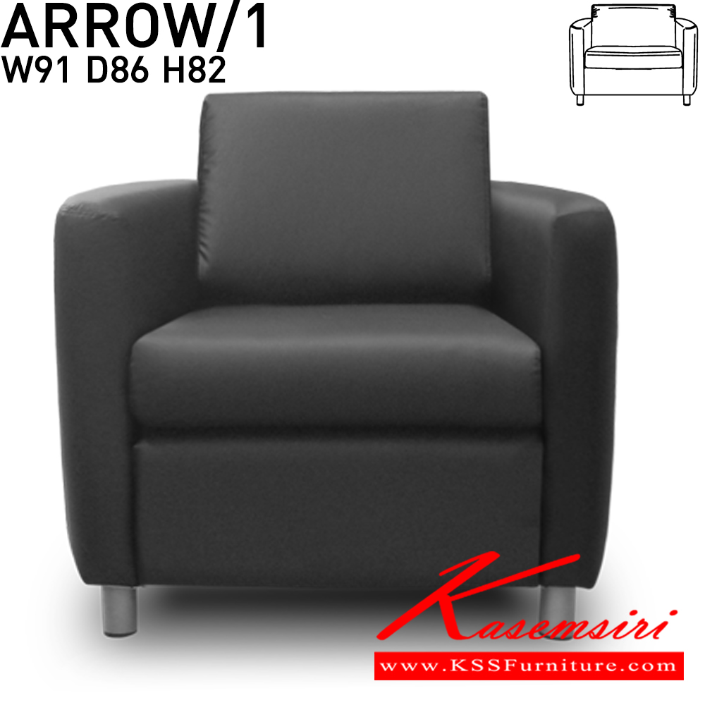 66080::ARROW/1::โซฟา 1 ที่นั่ง รุ่น ARROW1 ขนาด ก910xล850xส820มม. อิโตกิ โซฟาชุดเล็ก