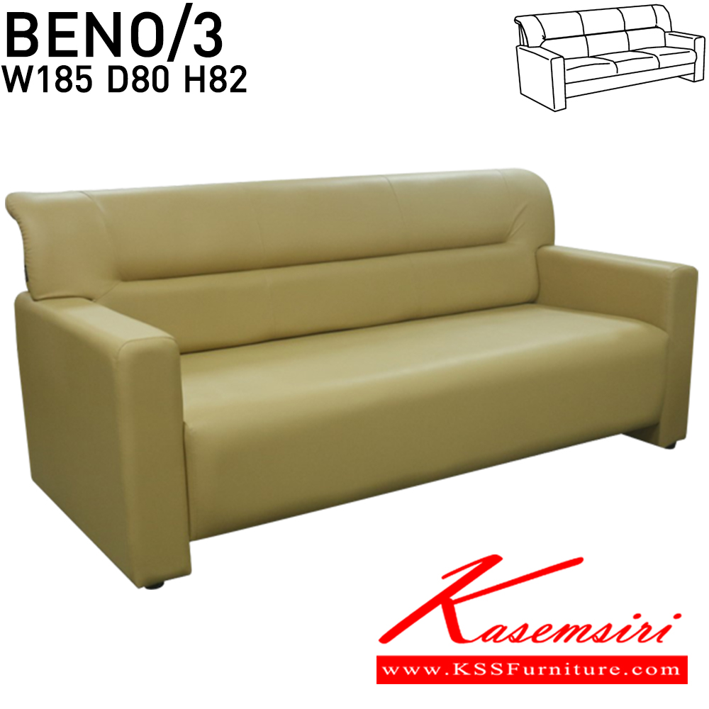 75069::BENO/3::โซฟา รุ่น เบโน่ BENO3 โซฟา 3 ที่นั่ง ขนาด ก1850xล800xส820 มม. ผ้าฝ้าย,หนังเทียม,หนังแท้ อิโตกิ โซฟาชุดเล็ก