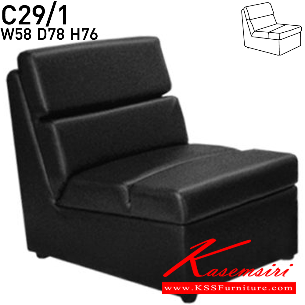 88017::C29/1::โซฟา  C29/1 โซฟา 1 ที่นั่ง ขนาด ก580xล780xส760 มม. มีผ้าฝ้าย,หนังเทียม,หนังแท้ อิโตกิ โซฟาชุดเล็ก