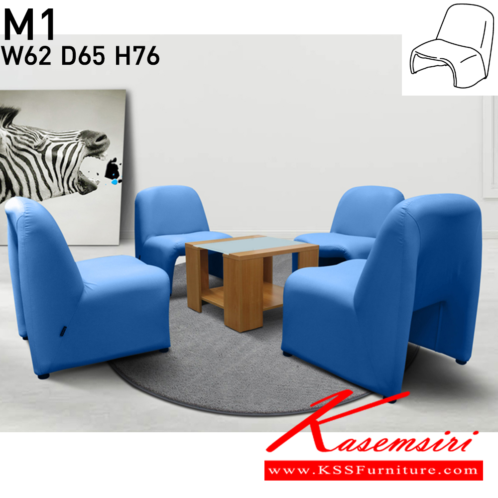 72051::M-1::An Itoki modern sofa for 1 person with cotton/PVC leather seat. Dimension (WxDxH) cm : 62x65x76 ITOKI Large Sofas&Sofa  Sets