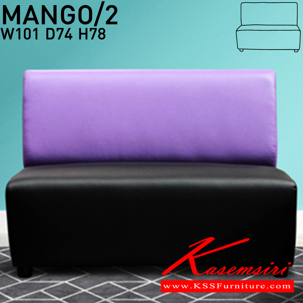 13043::MANGO/2::โซฟา ผ้าฝ้าย,หนังเทียม 2 ที่นั่ง ขนาด ก1010xล740xส780 มม. ITOKI อิโตกิ โซฟาชุดเล็ก