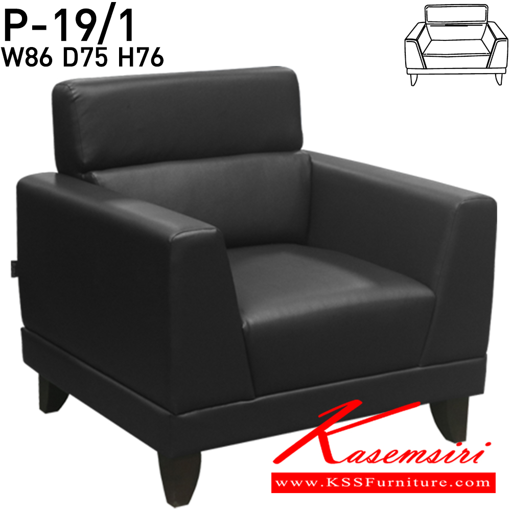 37071::P-19-1::An Itoki modern sofa for 1 person with cotton/PVC leather-cotton seat. Dimension (WxDxH) cm : 86x75x76