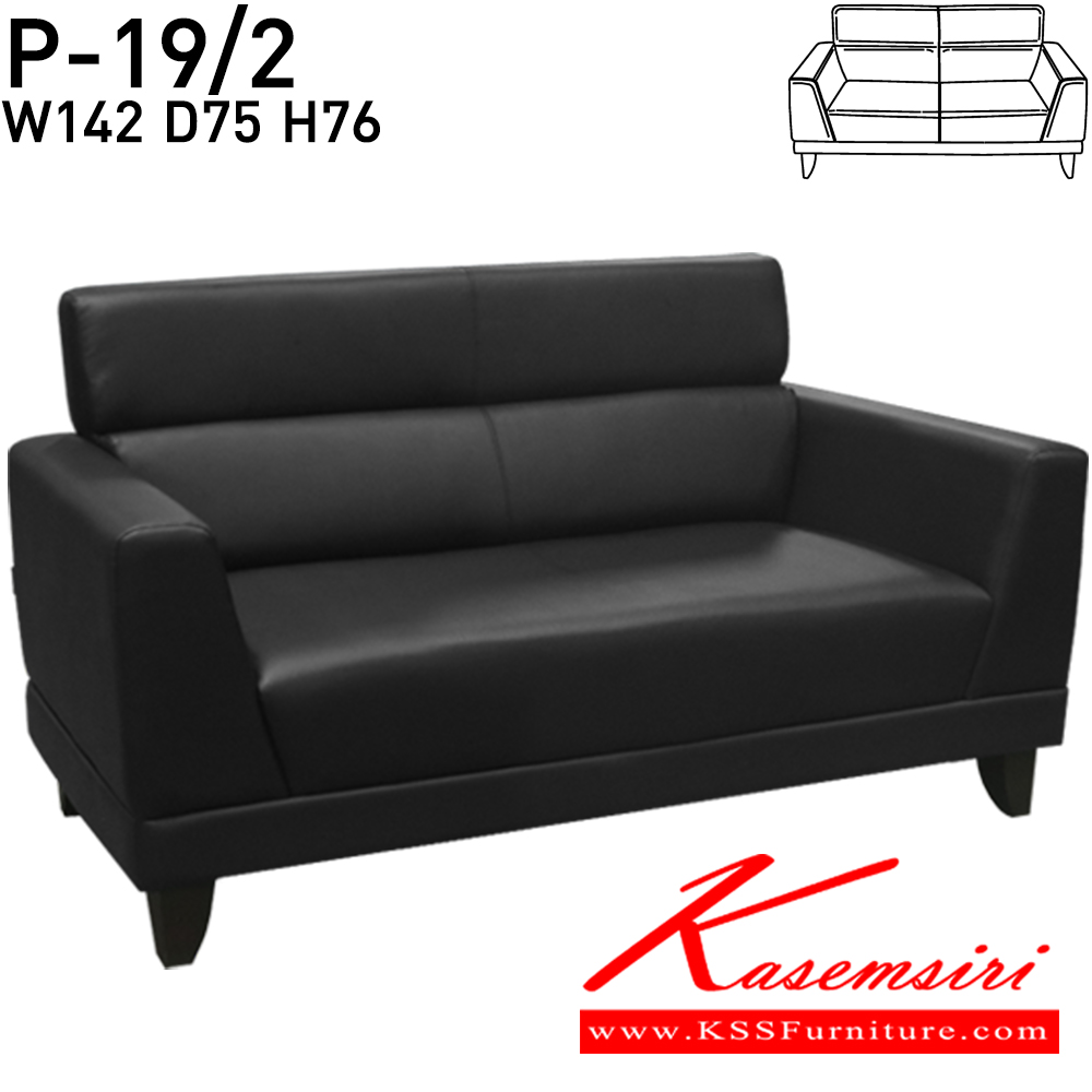 87010::P-19-2::An Itoki modern sofa for 2 persons with cotton/PVC leather-cotton seat. Dimension (WxDxH) cm : 142x75x76