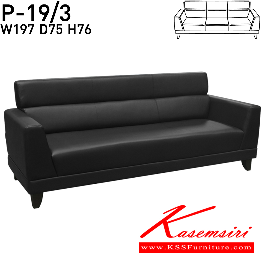 61069::P-19-3::An Itoki modern sofa for 3 persons with cotton/PVC leather-cotton seat. Dimension (WxDxH) cm : 197x75x76