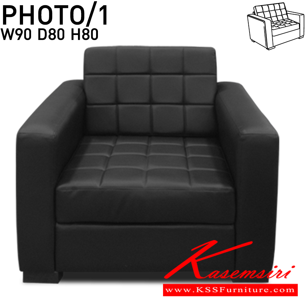 74055::PHOTO/1::โซฟา PHOTO  รูปทรงทันสมัย เก๋ด้วยการเย็บลายตารางทั้งที่นั่ง และที่พิง สีดำดูเงียบสงบ ให้ความนุ่มสบายเวลานั่งและแข็งแรงทนทาน อิโตกิ โซฟาชุดเล็ก