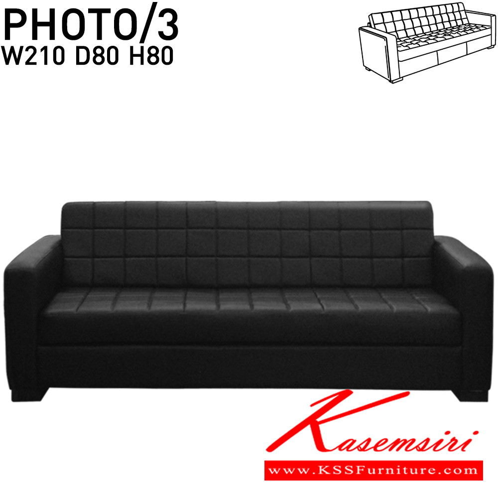 14006::PHOTO/3::โซฟา PHOTO  รูปทรงทันสมัย เก๋ด้วยการเย็บลายตารางทั้งที่นั่ง และที่พิง สีดำดูเงียบสงบ ให้ความนุ่มสบายเวลานั่งและแข็งแรงทนทาน  อิโตกิ โซฟาชุดเล็ก