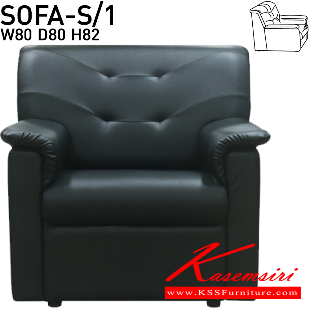 24060::SOFA-S/1::โซฟาแฟชั่น มีผ้าฝ้าย,หนังเทียม,หนังแท้  1 ที่นั่งขนาด ก800xล800xส820มม. อิโตกิ โซฟาชุดเล็ก