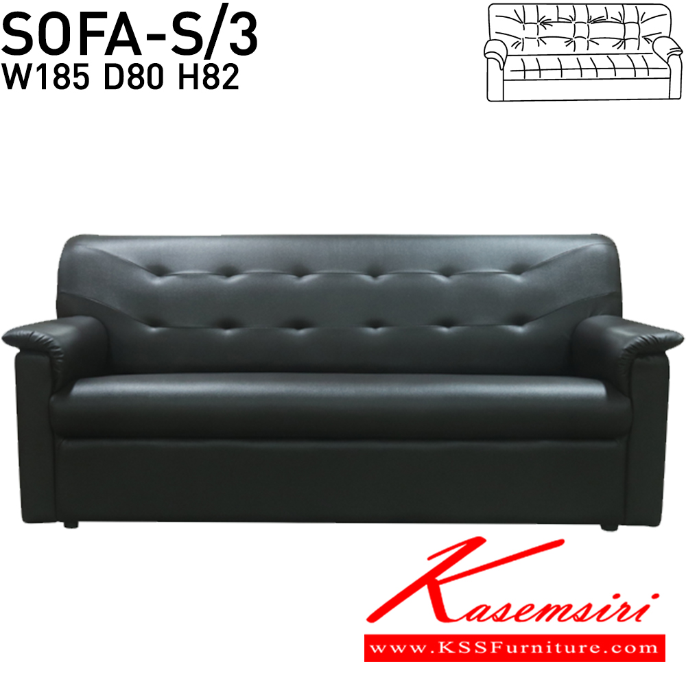 39043::SOFA-S/3::โซฟาแฟชั่น มีผ้าฝ้าย,หนังเทียม,หนังแท้  3 ที่นั่งขนาด ก1850xล800xส820มม. อิโตกิ โซฟาชุดเล็ก