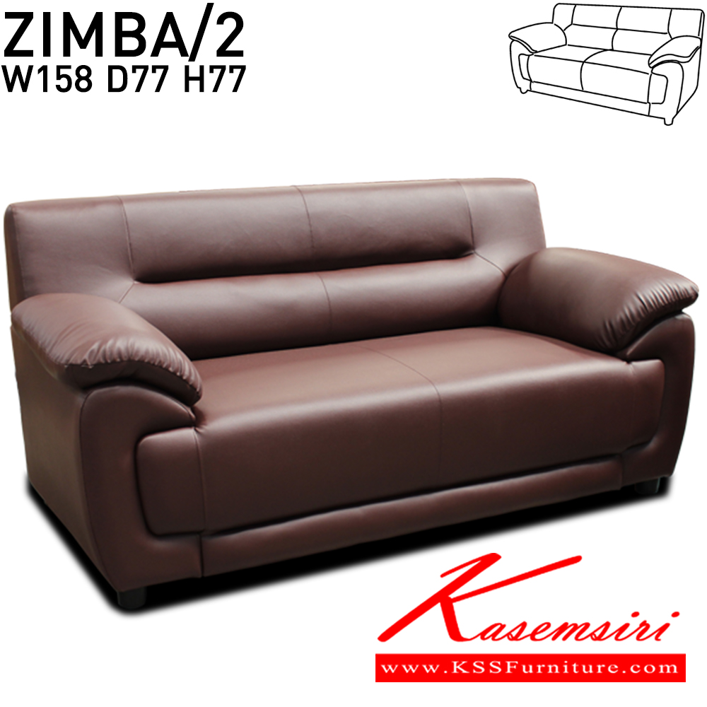 97030::ZIMBA/2::โซฟาชุด รุ่น ZIMBA/2 โซฟา 2 ที่นั่ง ขนาด ก1580xล770xส770มม. ผ้าฝ้าย,หนังเทียม,หนังแท้ อิโตกิ โซฟาชุดเล็ก