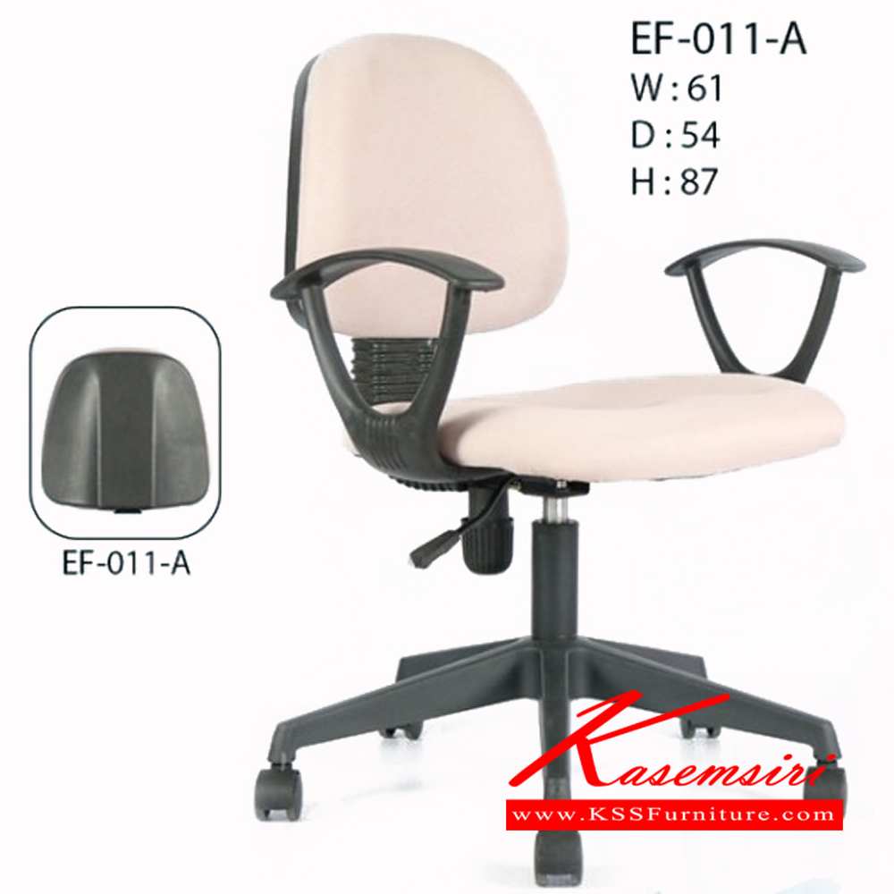 45336036::EF-011-A::เก้าอี้ EF-011-A ขนาด ก610xล540xส870มม.  เก้าอี้สำนักงาน ฟรอนเทียร์ เก้าอี้สำนักงาน ฟรอนเทียร์