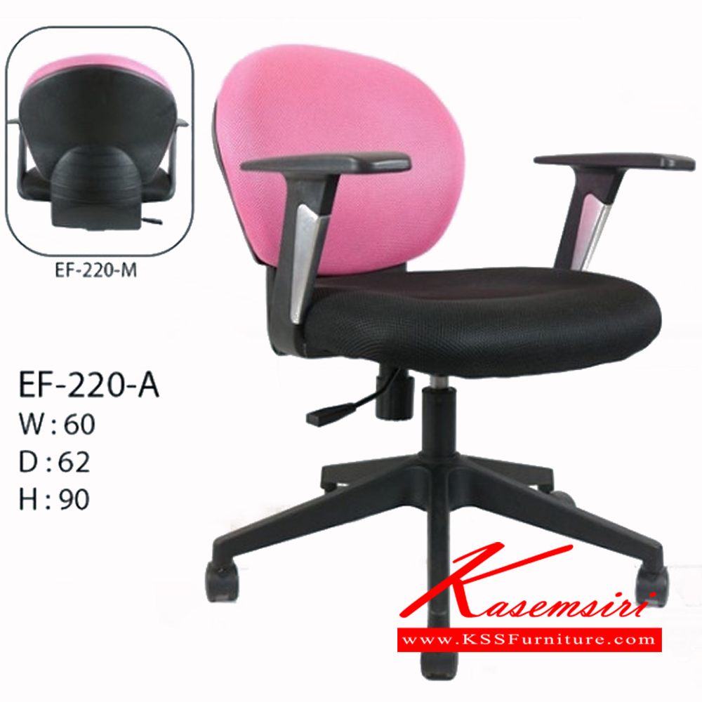 45338873::EF-220-A::เก้าอี้ EF-220-A ขนาด ก600xล620xส900มม. เก้าอี้สำนักงาน ฟรอนเทียร์ เก้าอี้สำนักงาน ฟรอนเทียร์