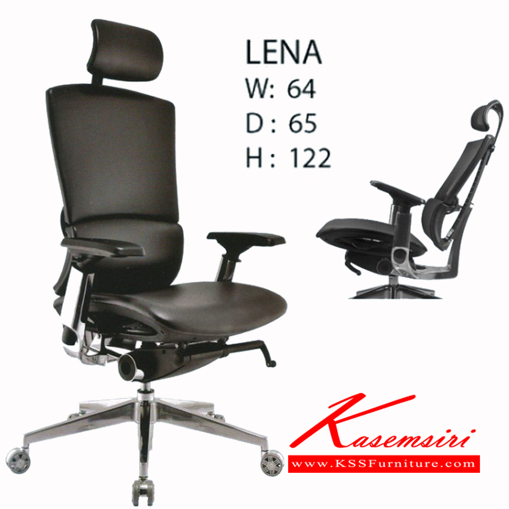 241820057::LENA::เก้าอี้ LENA ขนาด ก640xล650xส1220มม. เก้าอี้เอนกประสงค์ ฟรอนเทียร์ เก้าอี้เอนกประสงค์ ฟรอนเทียร์