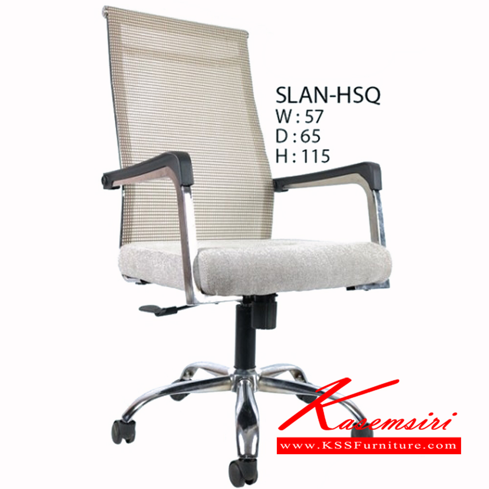 66490015::SLAN-HSQ::เก้าอี้ SLAN-HSQ ขนาด ก570xล650xส1150มม. เก้าอี้สำนักงาน ฟรอนเทียร์ เก้าอี้สำนักงาน ฟรอนเทียร์