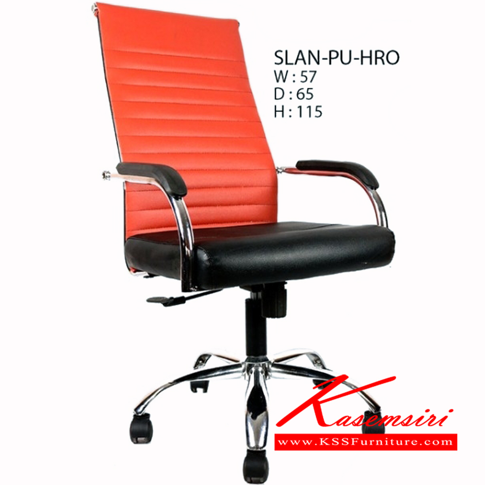 64476026::SLAN-PU-HRO::เก้าอี้ SLAN-PU-HRO ขนาด ก570xล650xส1150มม. เก้าอี้สำนักงาน ฟรอนเทียร์ เก้าอี้สำนักงาน ฟรอนเทียร์