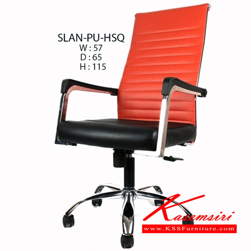 71532082::SLAN-PU-HSQ::เก้าอี้ SLAN-PU-HSQ ขนาด ก570xล650xส1150มม.  เก้าอี้สำนักงาน ฟรอนเทียร์ เก้าอี้สำนักงาน ฟรอนเทียร์