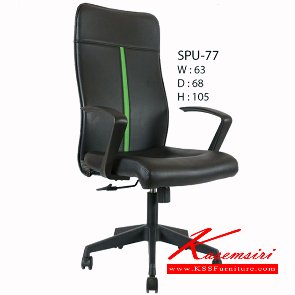 54406081::SPU-77::เก้าอี้ SPU-77 ขนาด ก630xล680xส1050มม. เก้าอี้สำนักงาน ฟรอนเทียร์ เก้าอี้สำนักงาน ฟรอนเทียร์