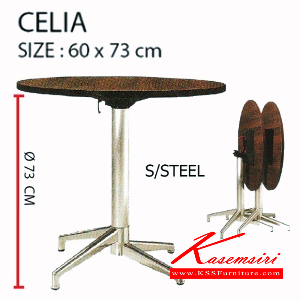 13980023::CELIA::CELIA ขนาด ก600xส730ซม. โต๊ะอเนกประสงค์ ฟรอนเทียร์ โต๊ะอเนกประสงค์ ฟรอนเทียร์