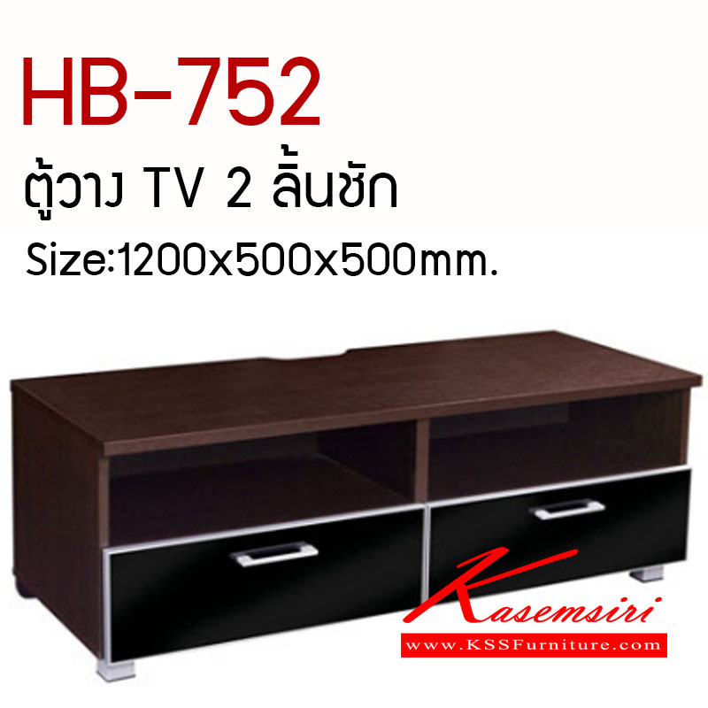 96044::HB-752::ตู้วางทีวี 1.2 ม. รุ่น HB-752 ขนาด ก1200xล500xส500 มม.สีโอ๊ค ตู้วางทีวี SURE