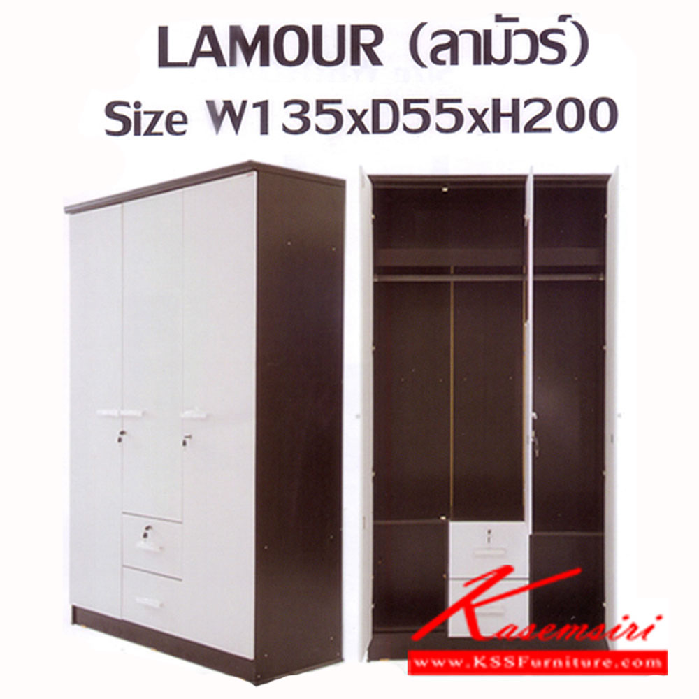 10780053::Lamour::A Hippo wardrobe with 3 swing doors. Dimension (WxDxH) cm : 135x55x200