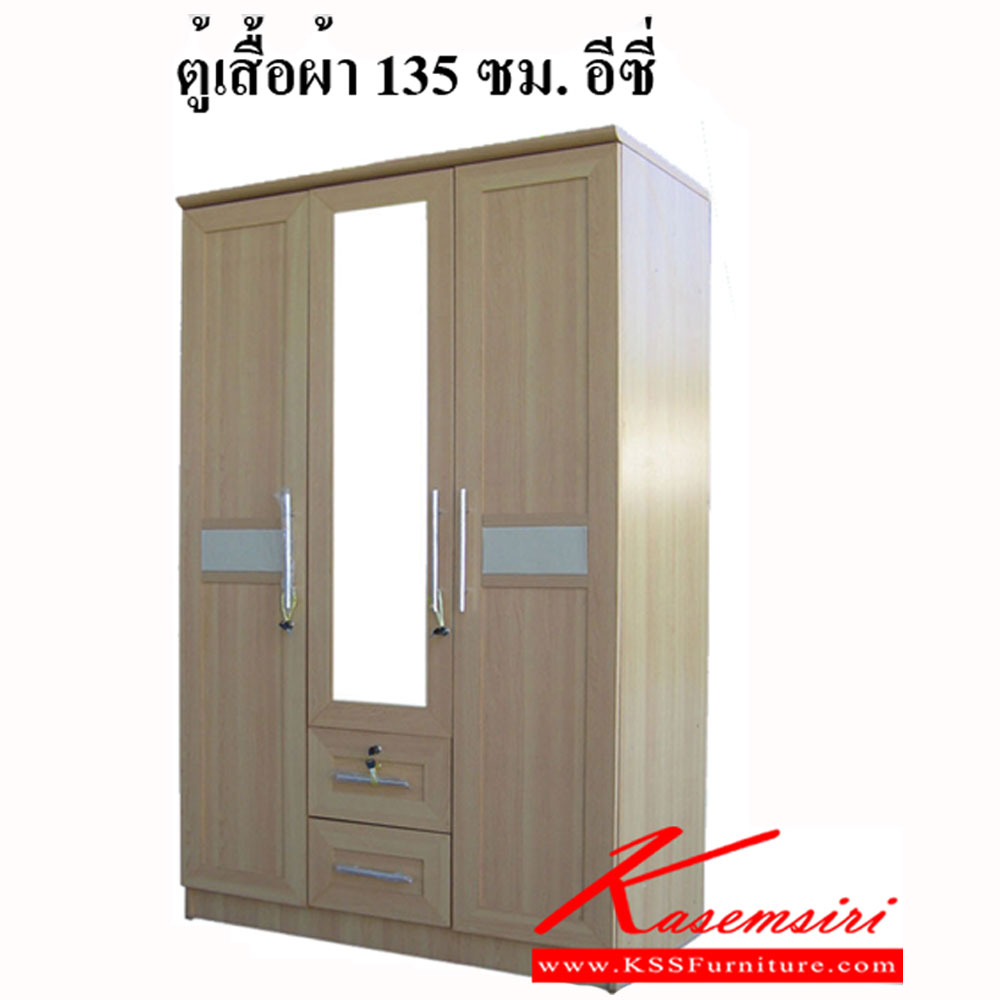 97720020::Easy::A Hippo wardrobe with 3 swing doors and 2 drawers. Dimension (WxDxH) cm : 135x55x200