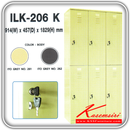 12940069::ILK-206-K::An ITO steel locker with 6 doors. Dimension (WxDxH) cm : 91.4x45.7x182.9. Available in Cream, Grey, Green, Orange and Blue Metal Lockers