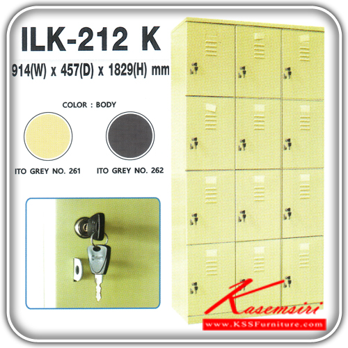 141110098::ILK-212-K::An ITO steel locker with 12 doors. Dimension (WxDxH) cm : 91.4x45.7x182.9. Available in Cream, Grey, Green, Orange and Blue Metal Lockers