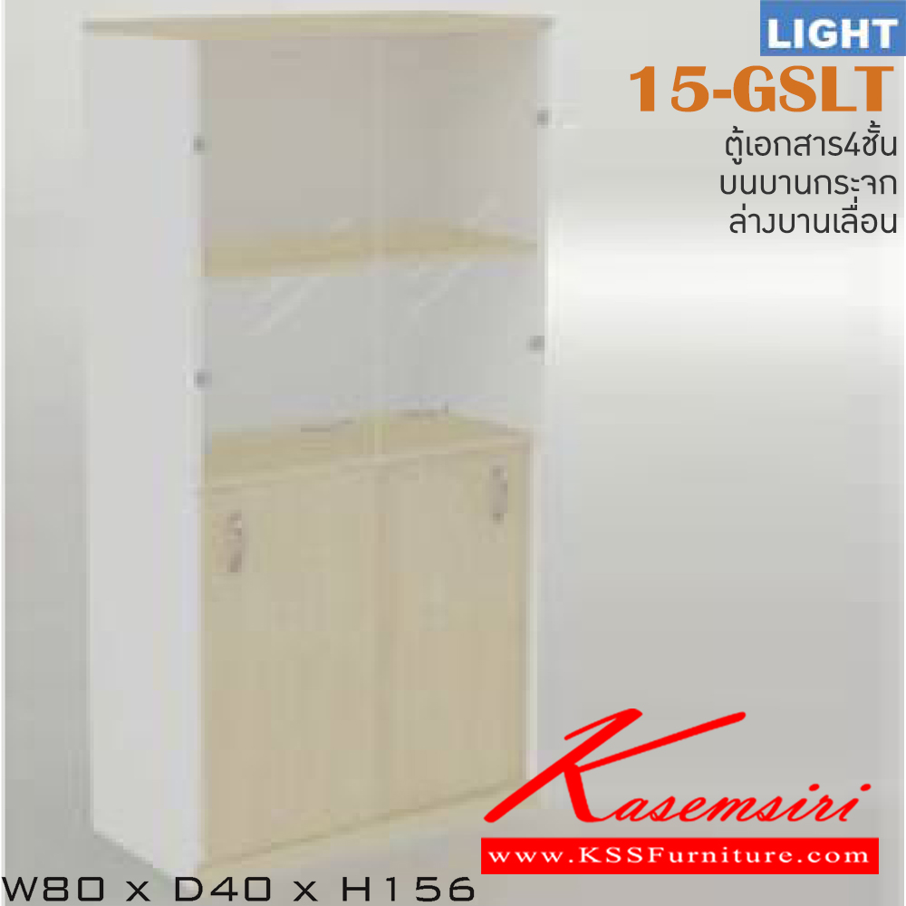 37023::15-GSLT::An Itoki cabinet with upper double swing glass doors and lower sliding doors. Dimension (WxDxH) cm : 80x40x156. Available in Cherry-Black