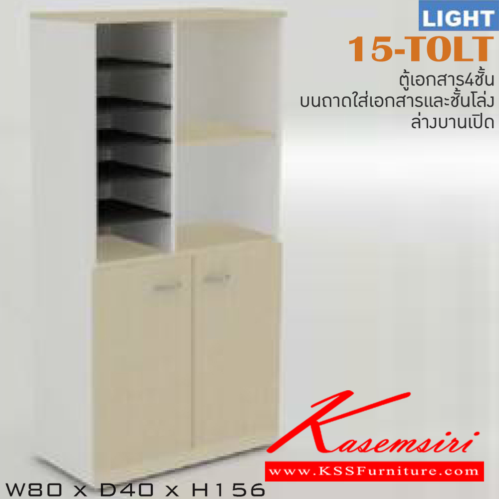 42031::15-TOLT::An Itoki cabinet with upper open shelves and lower double swing doors. Dimension (WxDxH) cm : 80x40x156. Available in Cherry-Black