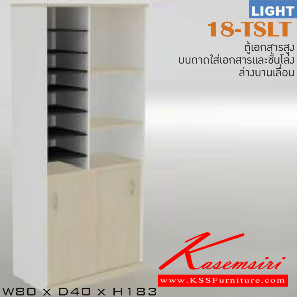 79061::18-TSLT::An Itoki cabinet with upper open shelves and lower sliding doors. Dimension (WxDxH) cm : 80x40x183. Available in Cherry-Black