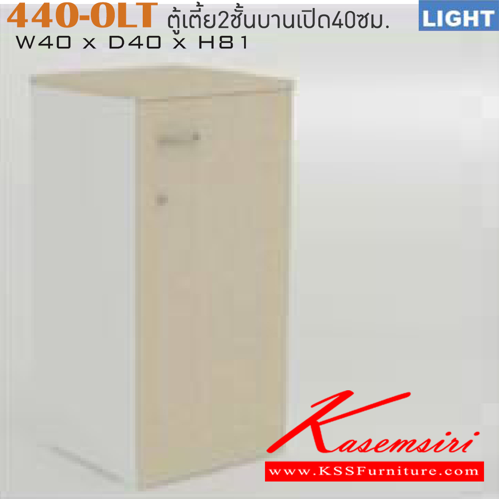 92055::440-OLT::An Itoki cabinet with single swing door. Dimension (WxDxH) cm : 40x40x81. Available in Cherry-Black