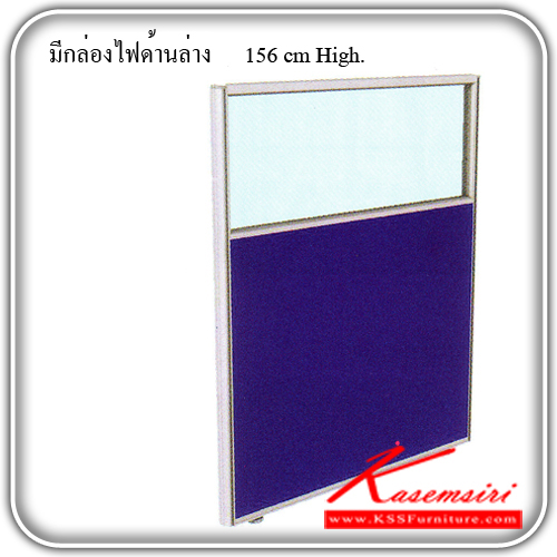 71053::4PGF-156-B::An Itoki partition with half clear glass and below wire box. Available in 7 sizes Accessories
