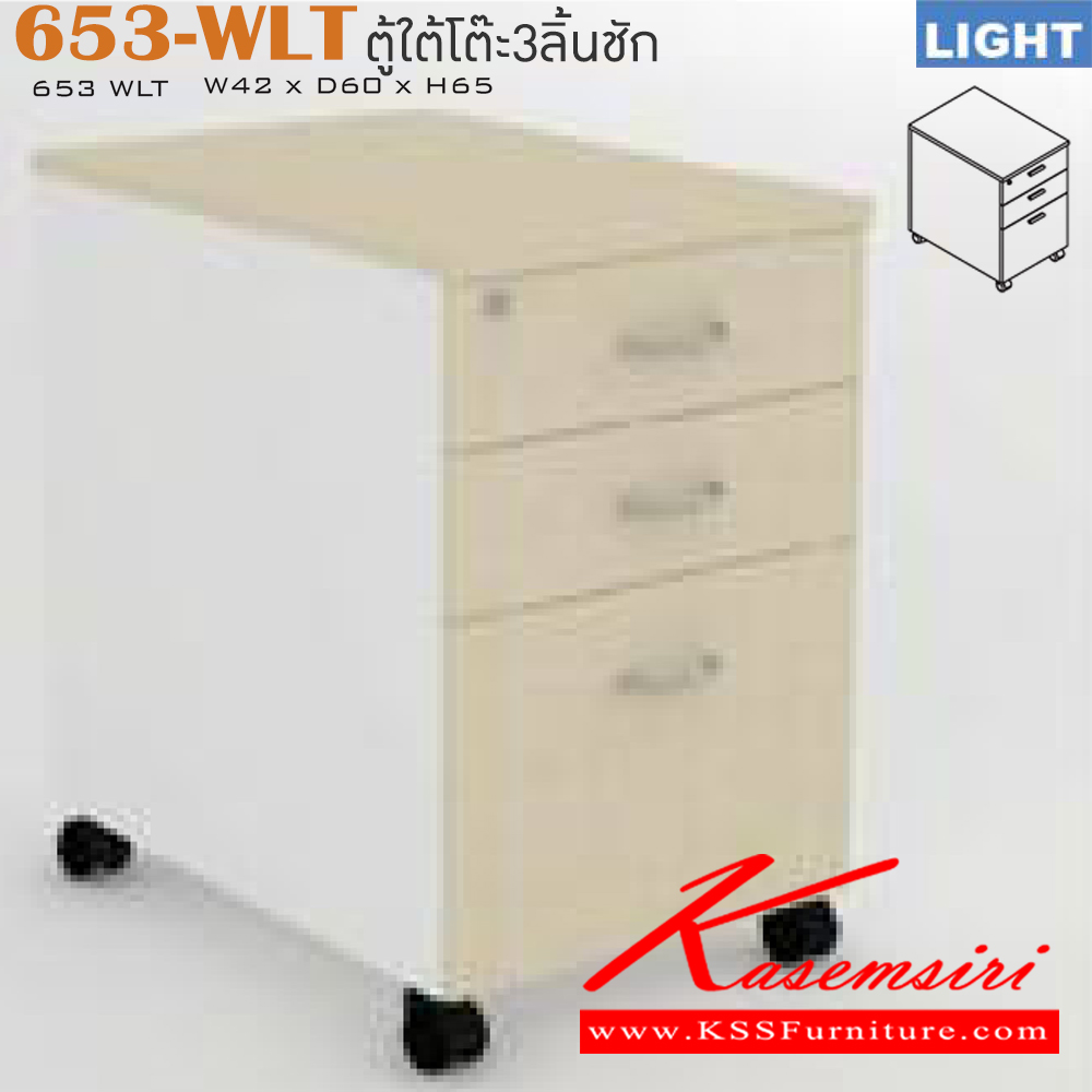 66024::653-WLT::An Itoki cabinet with 3 drawers and casters. Dimension (WxDxH) cm : 42x60x65. Available in Cherry-Black