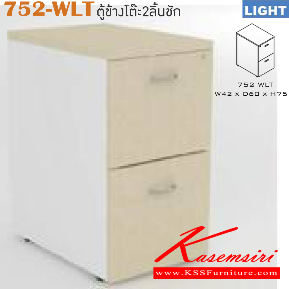 35005::752-WLT::An Itoki cabinet with 2 drawers. Dimension (WxDxH) cm : 42x60x75. Available in Cherry-Black