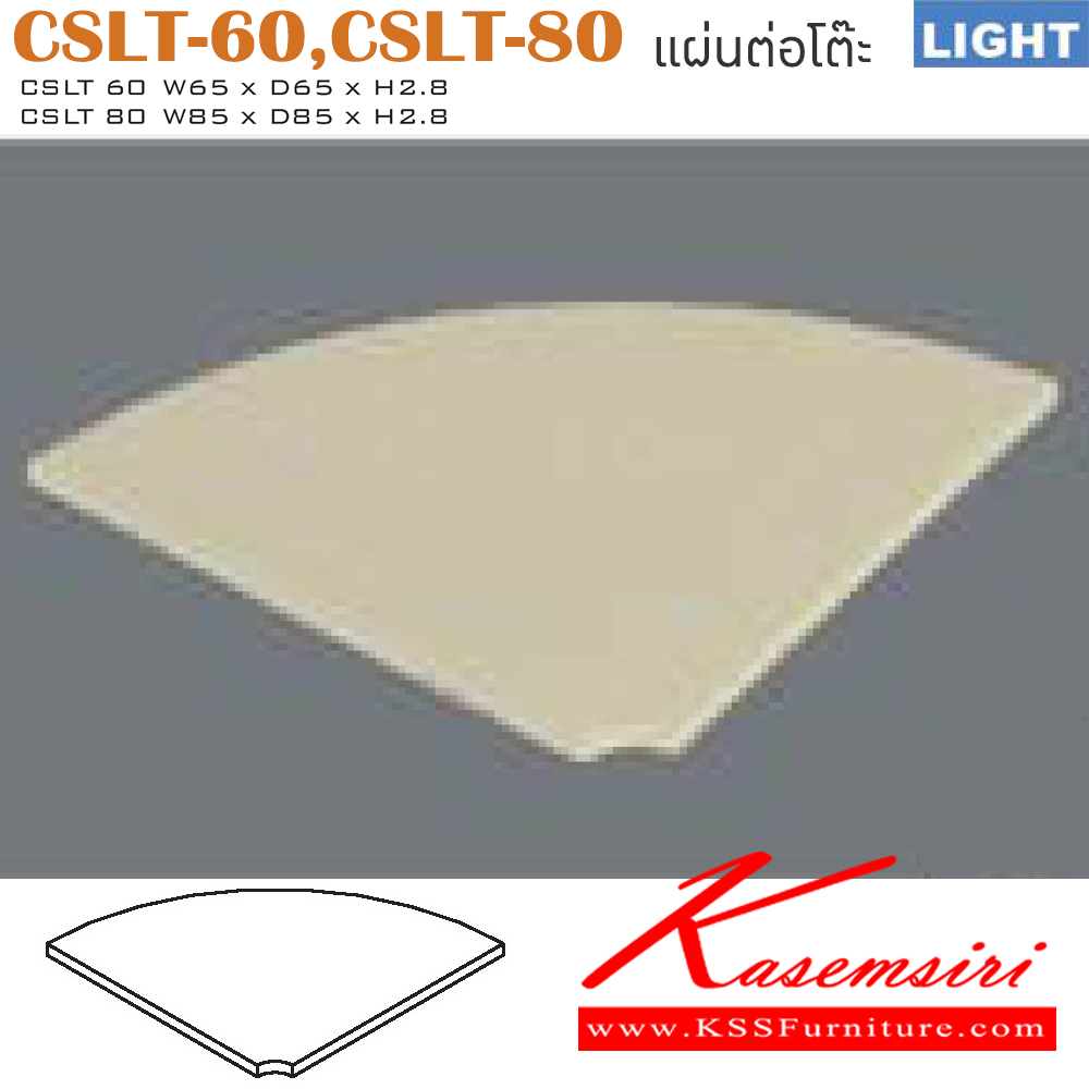 27010::CSLT-60-80::An Itoki corner board with melamine sheet. Dimension (WxDxH) cm : 65x65x2.8/85x85x2.8. Available in Cherry and Black Accessories
