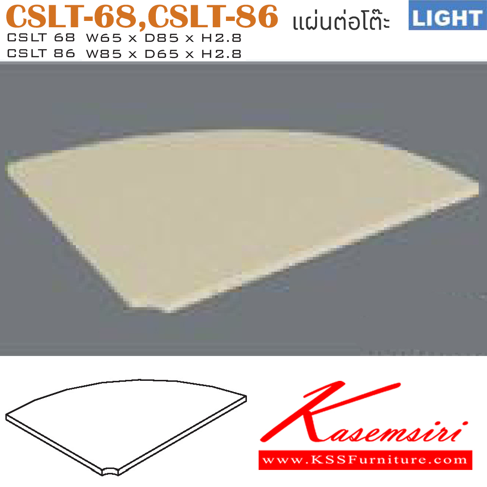 40090::CSLT-68-86::An Itoki corner board with melamine sheet. Dimension (WxDxH) cm : 65x85x2.8/85x65x2.8. Available in Cherry and Black Accessories