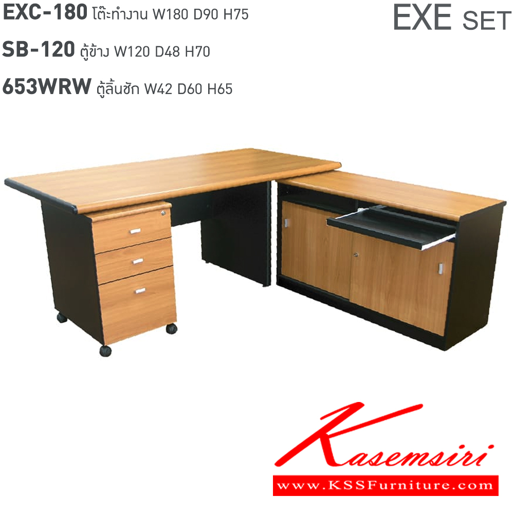 88007::EXC-SET-1::An Itoki office set, including an office table. Dimension (WxDxH) cm : 180x90x75. a side cabinet with sliding doors and a keyboard drawer. Dimension (WxDxH) cm: 120x48x70. a cabinet with 3 drawers. Dimension (WxDxH) cm: 42x60x65